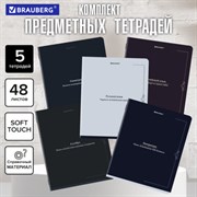 Тетради предметные, КОМПЛЕКТ 5 ПРЕДМЕТОВ, 48 л., SoftTouch, BRAUBERG "VINTAGE", 405188