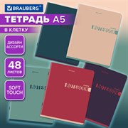 Тетрадь А5, 48 л., BRAUBERG, скоба, клетка, SoftTouch, "NoteColor", (микс в спайке), 405326