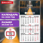 Календарь квартальный на 2026 г., 1 блок, 1 гребень, бегунок, офсет, BRAUBERG, "Осенний лес", 116745