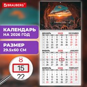 Календарь квартальный на 2026 г., 1 блок, 1 гребень, бегунок, мелованная бумага, BRAUBERG, "Удивительный пейзаж", 116750