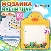 Мозаика магнитная развивающая для детей "Утенок", стилус, 101 магнит, 10 карточек, BAMBOX (БАМБОКС), 665888