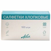 Салфетки хлопковые косметические 100 шт. 20х20 см, DIVIA, картонная коробка