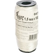 Разметочный шнур Курс 4711