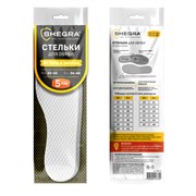 Стельки для обуви впитывающие от пота и запаха, КОМПЛЕКТ 5 пар, размер RU 33-45 / EU 34-46, с линиями выреза, SHEGRA (ШЕГРА), 700729