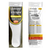 Стельки для обуви впитывающие от пота и запаха, КОМПЛЕКТ 10 пар, размер RU 33-45 / EU 34-46, с линиями выреза, SHEGRA (ШЕГРА), 700730