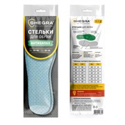 Стельки для обуви АНТИЗАПАХ, УНИВЕРСАЛЬНЫЙ размер RU 34-45 / EU 35-46 с линиями выреза, SHEGRA (ШЕГРА), 700732