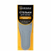Стельки для обуви АНАТОМИЧЕСКИЕ ДЫШАЩИЕ, материал PU PRO, размер RU 34-39 / EU 35-40, с линиями выреза, SHEGRA (ШЕГРА), 700738