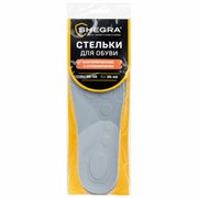 Стельки для обуви АНАТОМИЧЕСКИЕ С СУПИНАТОРОМ, материал PU PRO, размер RU 35-39 / EU 36-40, с линиями выреза, SHEGRA (ШЕГРА), 700740