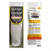 Стельки для обуви из натуральной кожи c СУПИНАТОРОМ, размер RU 39-45 / EU 40-46, с линиями выреза, SHEGRA (ШЕГРА), 700760