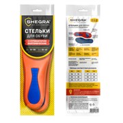 Стельки для обуви с супинатором АНАТОМИЧЕСКИЕ, материал EVA PRO, размер RU 34-39 / EU 35-40, с линиями выреза, SHEGRA (ШЕГРА), 700772