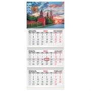 Календарь квартальный на 2026 г., 3 блока, 3 гребня, бегунок, мелованная бумага, BRAUBERG, "Россия", 116788