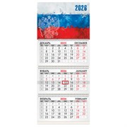 Календарь квартальный на 2026 г., 3 блока, 3 гребня, бегунок, мелованная бумага, BRAUBERG, "Символика", 116789