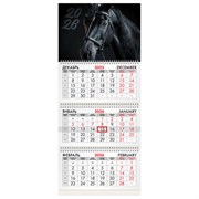 Календарь квартальный на 2026 г., 3 блока, 3 гребня, бегунок, мелованная бумага, BRAUBERG, "Символ года", 116790