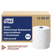 Полотенца бумажные рулонные 150 м, Tellus/TORK Matic (Система H1) ADVANCED, 2-слойные, белые, КОМПЛЕКТ 6 рулонов, 120067