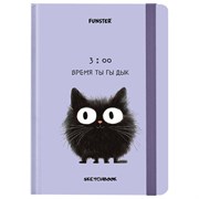 Скетчбук, белая бумага 120 г/м2, 145х203 мм, 80 л., резинка, твердый, FUNSTER (ФАНСТЕР), "Кот Тыгыдык", 116897