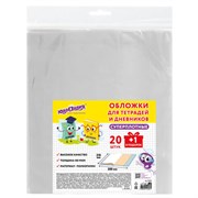 Обложки ПЭ для тетрадей и дневников, НАБОР 20 шт. + 1 шт. в подарок, СУПЕРПЛОТНЫЕ, 150 мкм, 210х350 мм, ЮНЛАНДИЯ, 274107