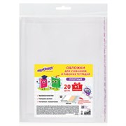 Обложки ПЭ для учебников и рабочих тетрадей, КЛЕЙКИЙ КРАЙ, НАБОР 20 шт. + 1 шт. в ПОДАРОК, 80 мкм, 265х450 мм, ЮНЛАНДИЯ, 274108