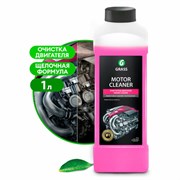 Средство для очистки двигателя 1 л GRASS MOTOR CLEANER, щелочное, концентрат, 116100