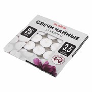 Свечи чайные Standard, до 3,5 часов горения, вес 9 г, КОМПЛЕКТ 25 шт., в гильзе, LAIMA, 609196