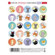 Наклейки бумажные поощрения и оценки, НАБОР 4 листа, 115 наклеек, "Зверушки", HATBER, 4Н6н