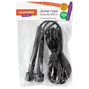 Скакалка спортивная 300 см, ПВХ, регулируемая длина, черная, DASWERK (ДАСВЕРК), 680027