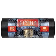 Мешки для мусора 180 л, ПРОЧНЫЕ черные, в рулоне 10 шт., ПВД 60 мкм, 2-х слойные, 90x110 см, "БРОНЯ", ВР-0011Н