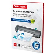 Пленки-заготовки для ламинирования А4, КОМПЛЕКТ 50 шт., 125 мкм, BRAUBERG, 533115