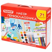 Набор школьных принадлежностей в подарочной коробке ПИФАГОР "НАБОР ПЕРВОКЛАССНИКА", 71 предмет, 881132