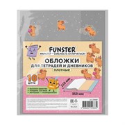 Обложки "CAPYBARAS" для тетрадей и дневников, КОМПЛЕКТ 10 шт., ПЛОТНЫЕ, 210х350 мм, 110 мкм, FUNSTER (ФАНСТЕР), 274087