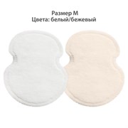 Вкладыши от пота, прокладки для подмышек, 24 шт., 2 цвета: белый / бежевый, размер M, DASWERK (ДАСВЕРК), 609984