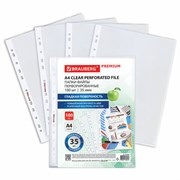 Папки-файлы перфорированные А4 BRAUBERG "PREMIUM", КОМПЛЕКТ 100 шт., гладкие, 35 мкм, 273003