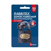 Замок навесной чугунный "Влагонепроницаемый", ширина 32 мм, полимерное покрытие, английский, 3 ключа, RABBITEX (РАББИТЕКС), 671295