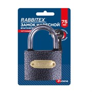 Замок навесной чугунный "Влагонепроницаемый", ширина 75 мм, полимерное покрытие, английский, 3 ключа, RABBITEX (РАББИТЕКС), 671299