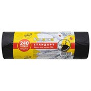 Мешки для мусора с завязками 240 л, черные в рулоне 10 шт., ПВД 30 мкм, 110х115 см, РОМАШКА ЗВС-240/10/8/Ч