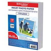 Фотобумага глянцевая, 10х15 см, 230 г/м2, односторонняя, 100 листов, ПАКЕТ, BRAUBERG ORIGINAL, 364409