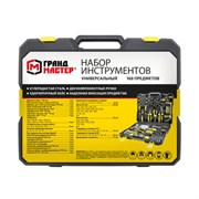 Набор инструментов универсальный, 168 предметов, пластиковый кейс, ГРАНДМАСТЕР, 671336