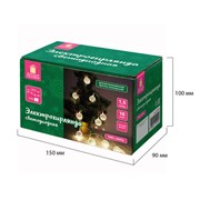 Электрогирлянда-нить комнатная "Диско-шары", 1,5 м,10 LED, тёплый белый, батарейки, ЗОЛОТАЯ СКАЗКА, 591731