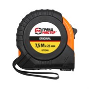 Рулетка измерительная 7,5 м х 25 мм, обрезиненный корпус, с фиксатором, ГРАНДМАСТЕР Original, 671346