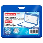 Бейдж горизонтальный (54х85 мм), ДВУСТОРОННИЙ, cиний, ЗАЩИТА ОТ ВЛАГИ И ПЫЛИ, BRAUBERG EXTRA, 238811