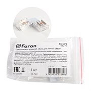 Угловой соединитель FERON 48276