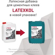 Латексная добавка для клеев Litokol LATEXKol-м