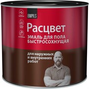 Быстросохнущая эмаль для пола Расцвет 66025