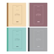 Тетрадь А5 96 л. BRAUBERG, на сшивке с корешком, клетка, обложка картон, "Classic", 405291