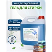 Гель для стирки Auge 4620756733340