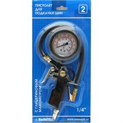 Пистолет для подкачки шин Вымпел 16 bar №2