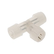 Соединительная "T" образная муфта для дюралайта Космос KOC-DL-2W13-CT