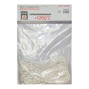 Термостойкий кремнеземный шнур ОГНЕЗА ШКН