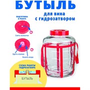 Стеклянная бутыль ЛЕТО 28386