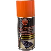 Удалитель герметиков и прокладок ELTRANS EL-0712.02