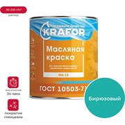 Краска KRAFOR МА-15